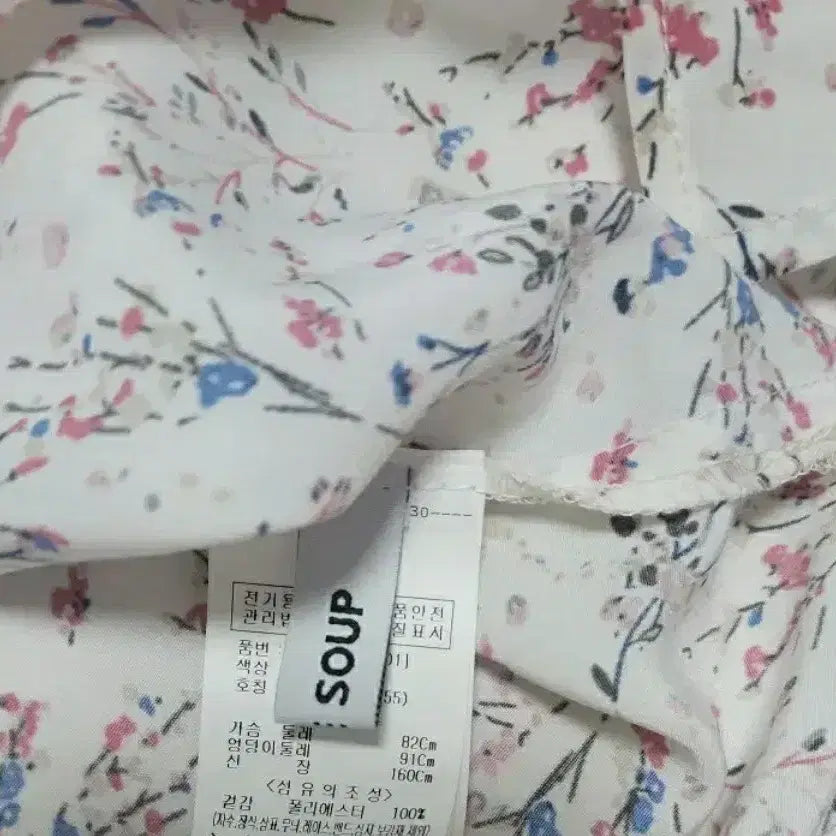 [BUNJANG] SOUP Floral Ribbon Blouse / 급처새상품!SOUP숲 러블리리본블라우스 레니본st오브제st쟈니헤잇재즈st