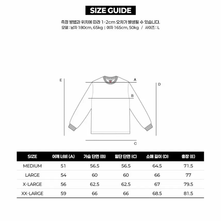 [BUNJANG] Extraordinary Stars Charcoal Long Sleeve Shirt / 엑스트라오디너리 STARS LONG SLEEVE 차콜