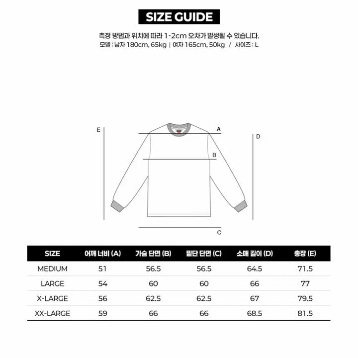 [BUNJANG] Extraordinary Stars Charcoal Long Sleeve Shirt / 엑스트라오디너리 STARS LONG SLEEVE 차콜