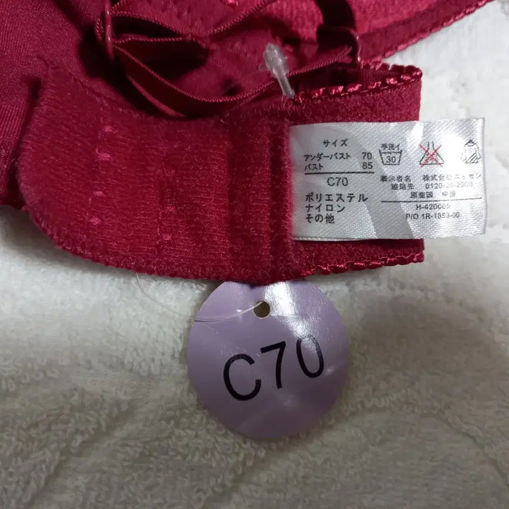 [BUNJANG] 일본 C70 자수브라 / 일본 C70 자수브라