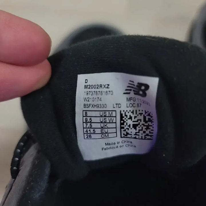 [BUNJANG] New Balance Jjjjound 2002R Gore-Tex Sneakers / [260] <새상품급> 뉴발란스xjjjjound자운드 2002R고어텍스