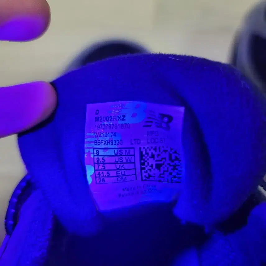 [BUNJANG] New Balance Jjjjound 2002R Gore-Tex Sneakers / [260] <새상품급> 뉴발란스xjjjjound자운드 2002R고어텍스