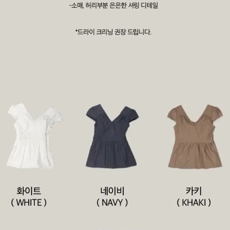 [BUNJANG] OURO Puff Pin Tuck Blouse / 아우로 핀턱 블라우스 셔츠 OURO PUFF PIN TUCK BLOUSE