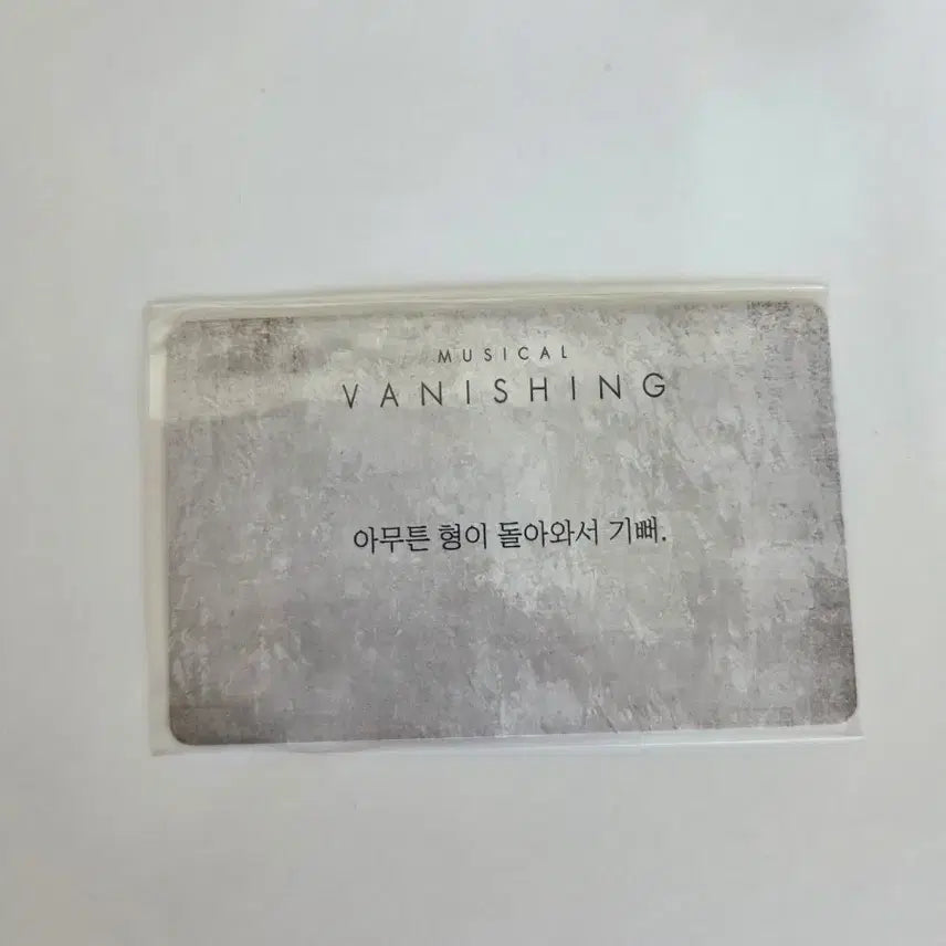 [BUNJANG] Musical Vanishing Sunghoon Jo Photocard / 뮤지컬 배니싱 증정 포카 판매 선한국 조훈