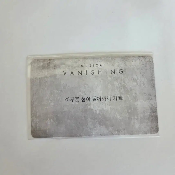 [BUNJANG] Musical Vanishing Sunghoon Jo Photocard / 뮤지컬 배니싱 증정 포카 판매 선한국 조훈