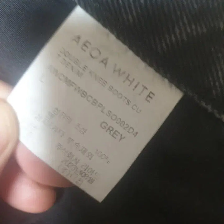 [BUNJANG] A.K.A White Double Knee Denim L / 에이카화이트더블니 데님L