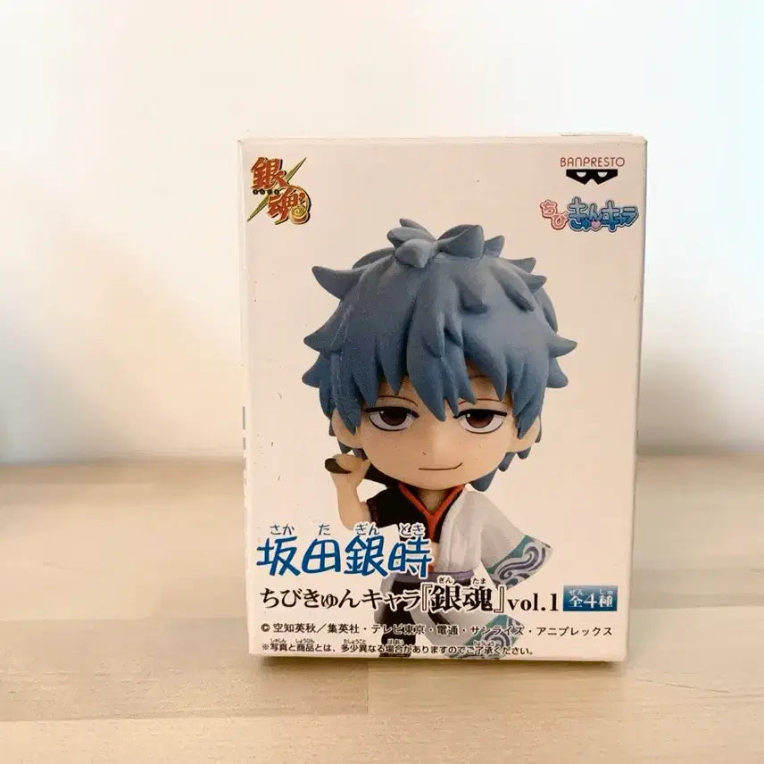 [BUNJANG] Gintama Gintoki Chibi Kyun / 은혼 긴토키 치비큥