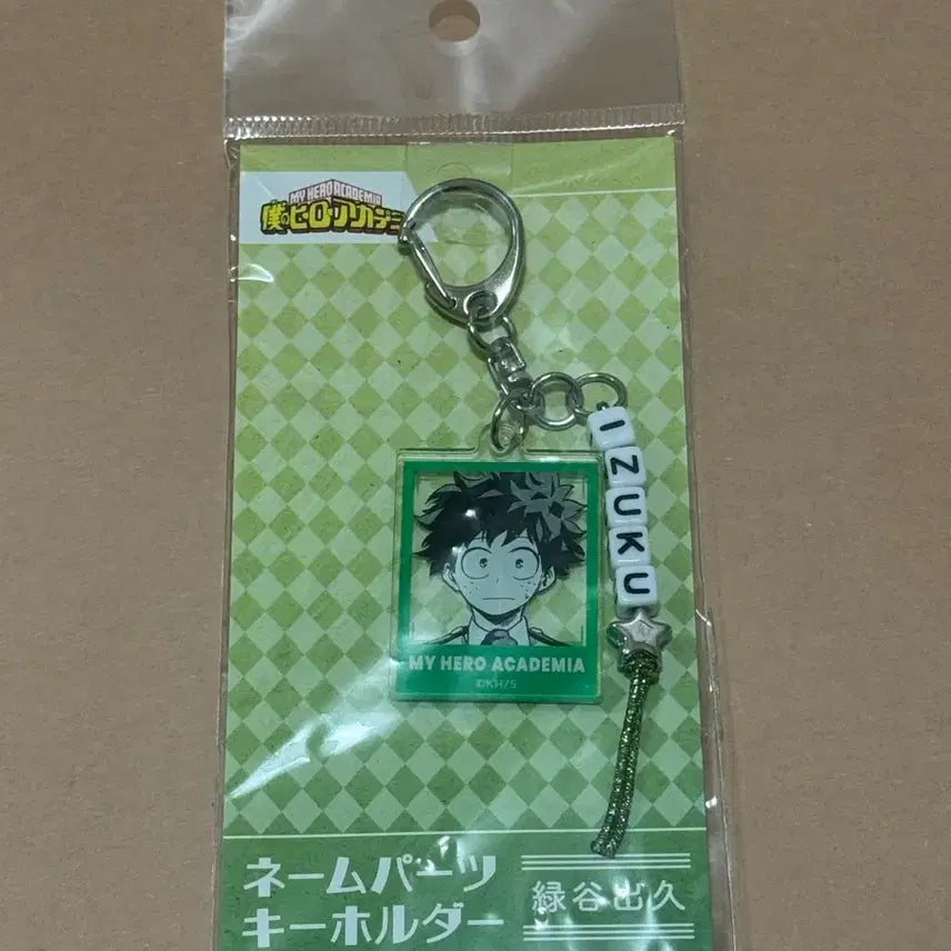 [BUNJANG] Midoriya Izuku Name Parts Keyholder / 미도리야 네임 파츠 키홀더(미개봉)