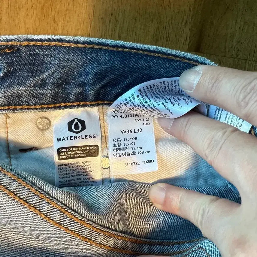 [BUNJANG] Levi's 578 Jeans / 리바이스 578 청바지 W36 L32