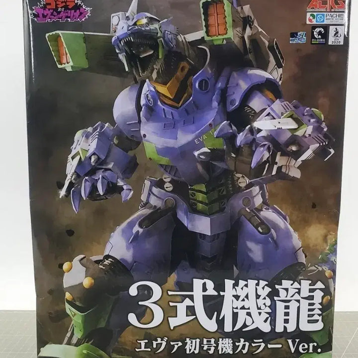 [BUNJANG] Aoshima EVA GLOBAL Godzilla vs. Evangelion Unit 3 Limited Edition Sealed Model Kit / 미개봉/한정)아오시마 EVA GLOBAL 고질라 대 에반게리온 3식