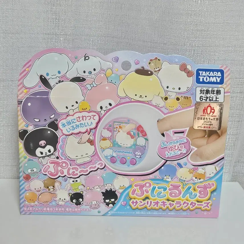 [BUNJANG] Sanrio Malrang Ppuny Runz Tamagotchi / 미개봉 산리오 말랑쁘니 푸니룬즈 다마고치