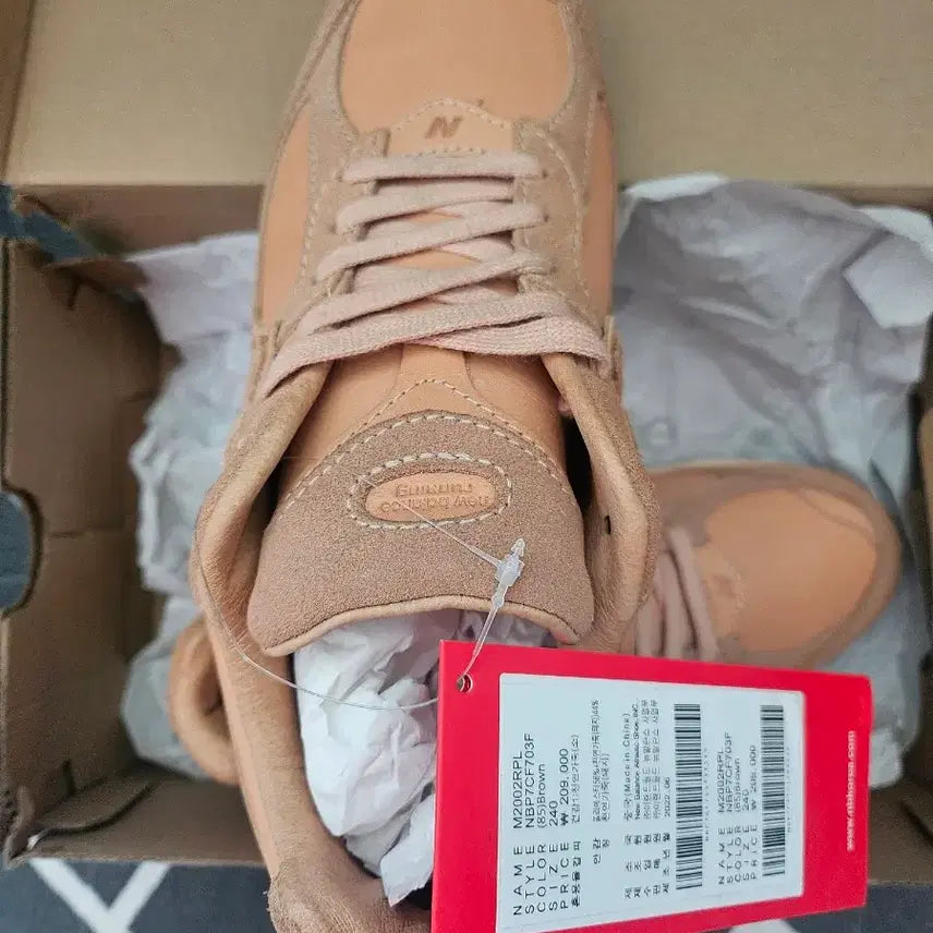 [BUNJANG] New Balance 2002 Leather Sneakers / (새상품) 뉴발란스 2002 정품 여성 레더 가죽 스니커즈