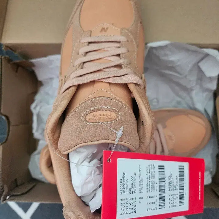 [BUNJANG] New Balance 2002 Leather Sneakers / (새상품) 뉴발란스 2002 정품 여성 레더 가죽 스니커즈