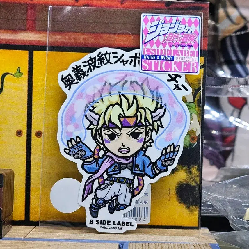 [BUNJANG] JoJo's Bizarre Adventure Caesar / 죠죠의 기묘한 모험 시저