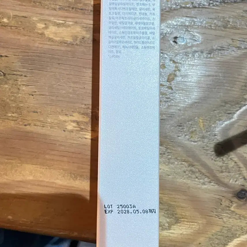 [BUNJANG] Rejuran Sunscreen / 미개봉 리쥬란 바이옴 힐러 유스 포뮬러 선크림