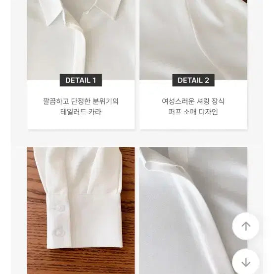 [BUNJANG] Attrangs Beige Chiffon Blouse / 아뜨랑스 베이지 블라우스