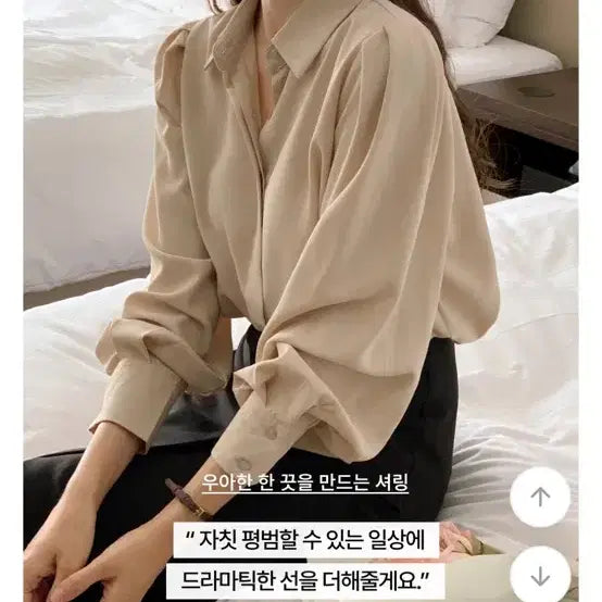 [BUNJANG] Attrangs Beige Chiffon Blouse / 아뜨랑스 베이지 블라우스