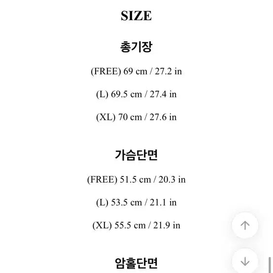 [BUNJANG] Attrangs Beige Chiffon Blouse / 아뜨랑스 베이지 블라우스