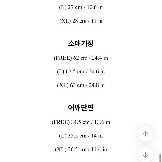 [BUNJANG] Attrangs Beige Chiffon Blouse / 아뜨랑스 베이지 블라우스