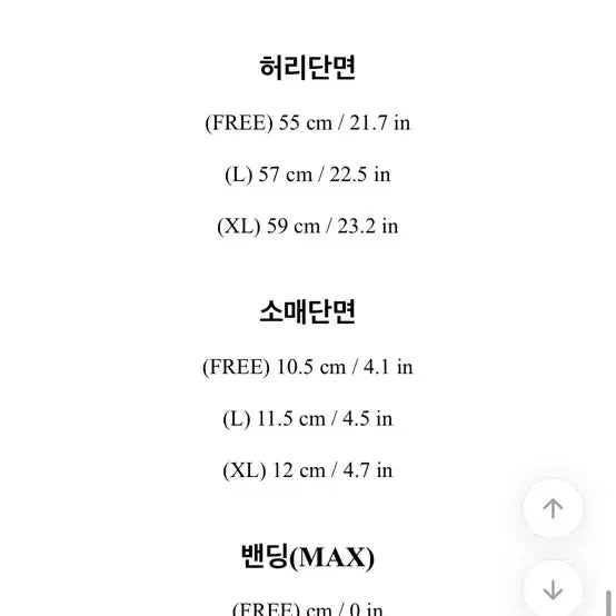 [BUNJANG] Attrangs Beige Chiffon Blouse / 아뜨랑스 베이지 블라우스