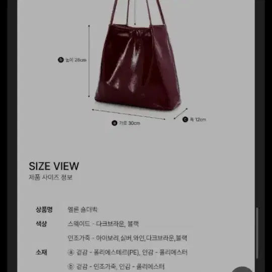 [BUNJANG] Macclanee Elan Shoulder Bag / (거의새거) 맥끌라니 엘란 숄더백 급처