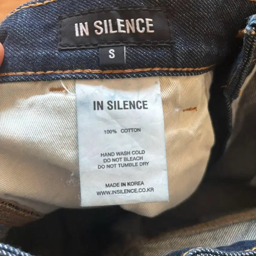[BUNJANG] In Silence Denim Pants / 인사일런스 데님 팬츠팝니다.