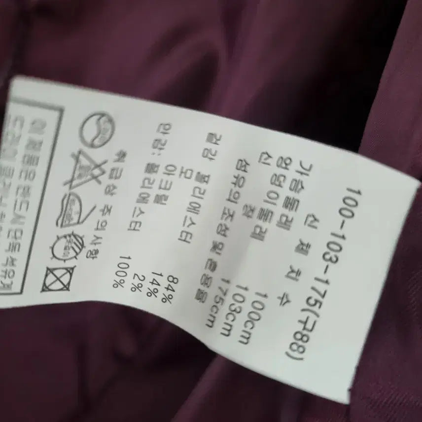 [BUNJANG] ANOTHER THAT Check Double Long Coat - Purple / 앤댓 체크 더블 롱코트 퍼플