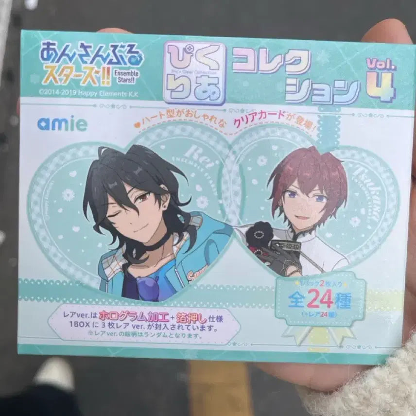 [BUNJANG] Ensemble Stars Goods / 앙스타 굿즈