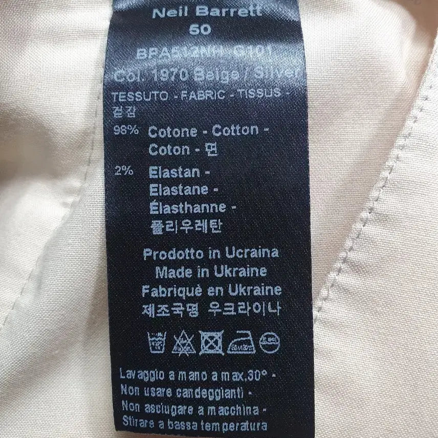 [BUNJANG] Neil Barrett Slim Low-Rise Chino Pants Beige 50 / 닐바렛 면바지 슬림 로우라이즈 치노 팬츠 베이지 50