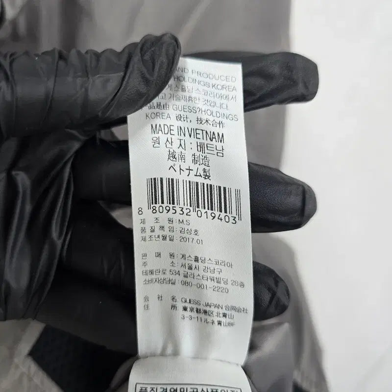 [BUNJANG] Guess Men's Jacket / [정품/XL] 게스 남성 자켓    AA