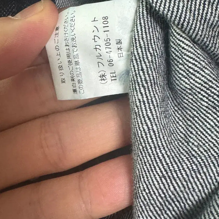 [BUNJANG] Fullcount 2102 Denim Jacket / 풀카운트 2102 44사이즈 판매(또는 42사이즈 교환)