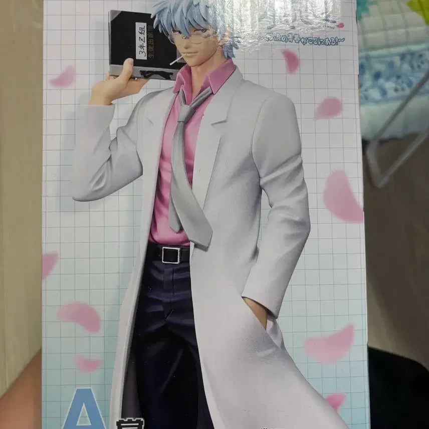 [BUNJANG] Gintama Kuji A Prize / 은혼 쿠지 a상판매