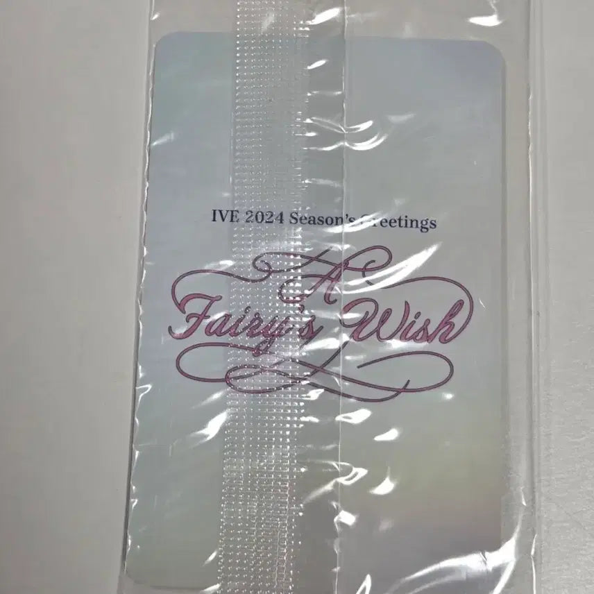 [SOLD OUT] 아이브 안유진 포토카드 미개봉