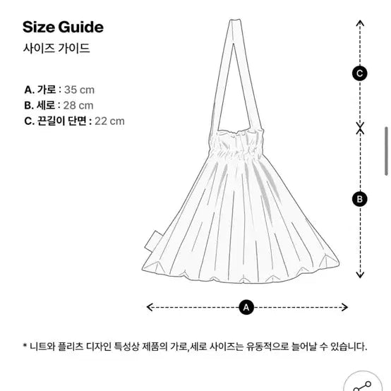 [BUNJANG] Pleatsmama Mini Bubble Bag Freesia / 플리츠마마 미니버블백 프리지아