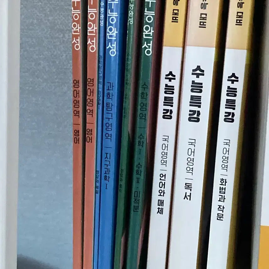 [BUNJANG] 2026 수능 특강 수능 완성 (New Book) / 2026 수능특강,수능완성(새책)