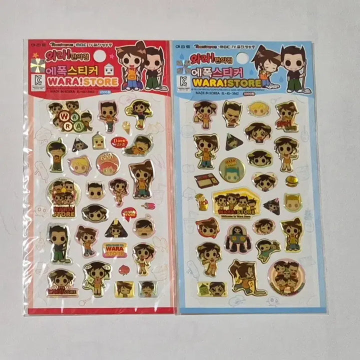 [SOLD OUT] 고전문구 와라 편의점 에폭시 스티커