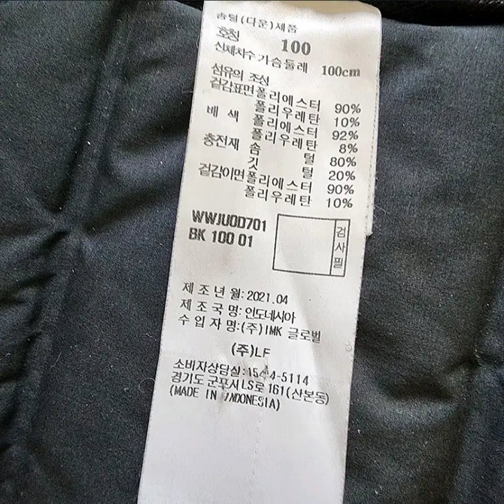 [BUNJANG] Hazzys Lightweight Goose Down Vest / 헤지스골프 경량 패딩 조끼