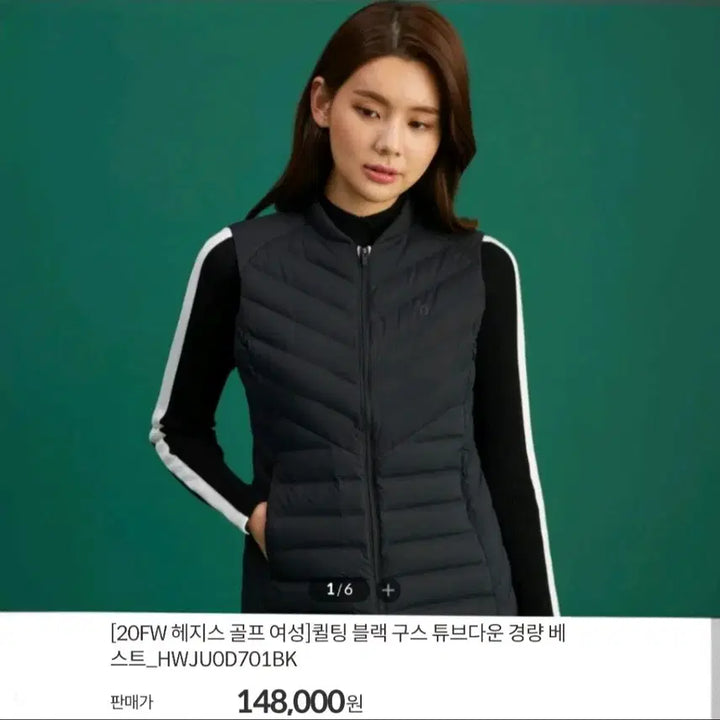 [BUNJANG] Hazzys Lightweight Goose Down Vest / 헤지스골프 경량 패딩 조끼