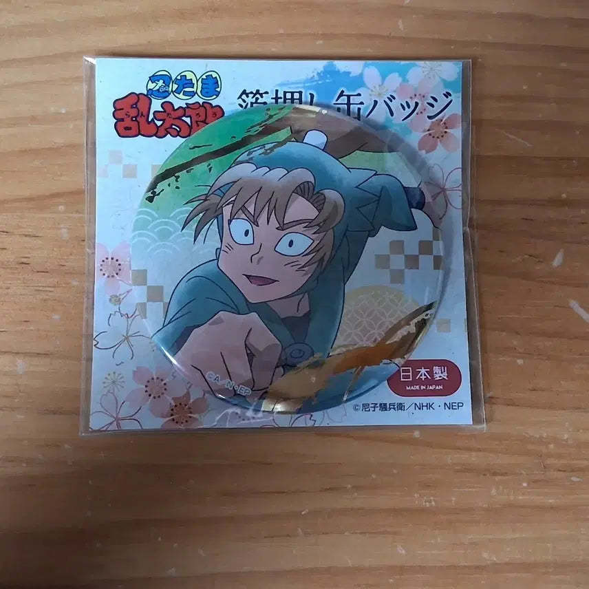 [BUNJANG] Nintama Isaku Can Badge / 닌타마 이사쿠 캔뱃지