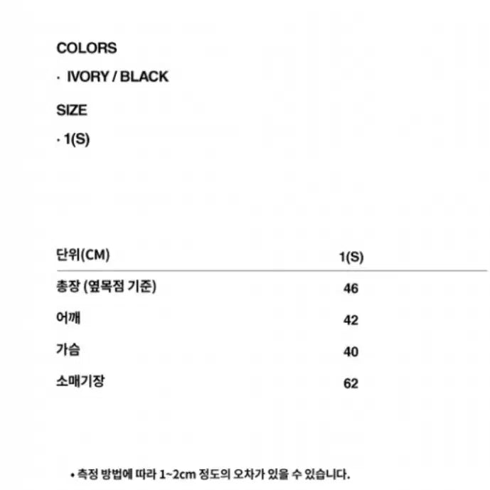 [BUNJANG] YEAH Cutout Knit Sweater / (새상품)YEAH 예아 컷아웃 니트 무신사 트임 니트