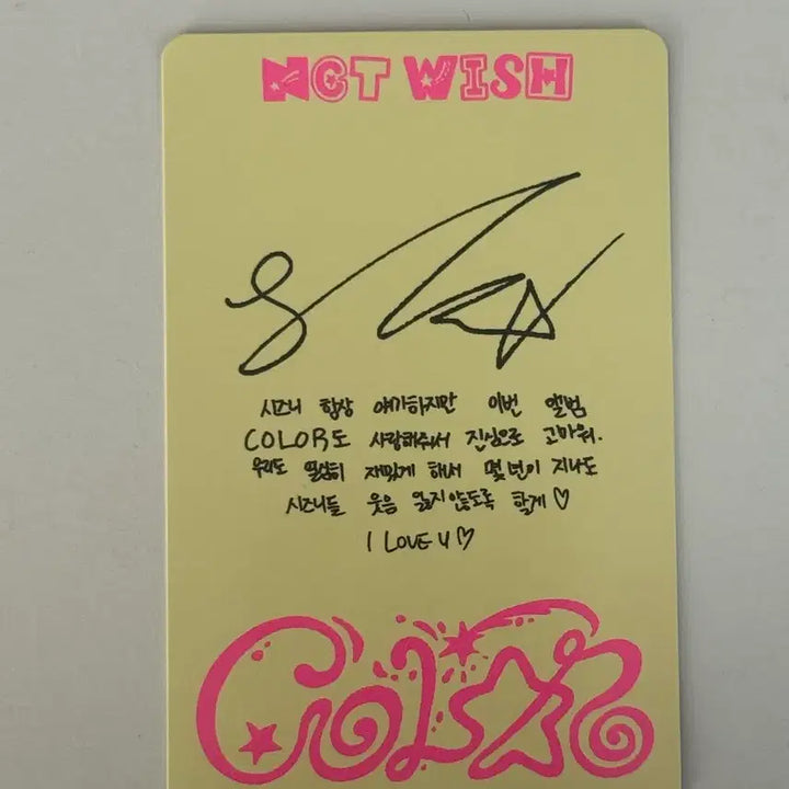 [BUNJANG] NCT WISH Sion Photocard Color Jewel Version / 엔시티 위시 시온 포카