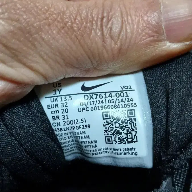 [BUNJANG] Nike Running Shoes / 새상품 나이키 런닝화 운동화