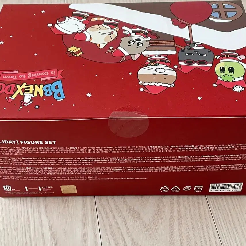 [BUNJANG] P1Harmony Holiday Figure Set / 쁘넥도 보넥도 홀리데이 피규어세트