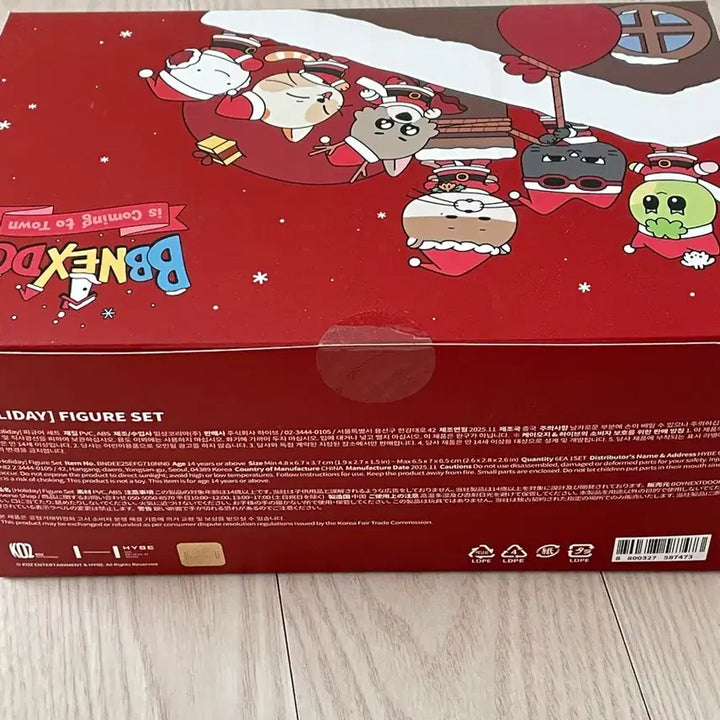[BUNJANG] P1Harmony Holiday Figure Set / 쁘넥도 보넥도 홀리데이 피규어세트