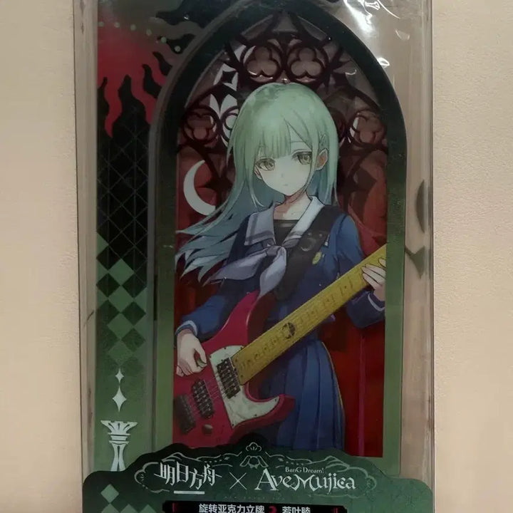 [BUNJANG] Bang Dream Mutsumi Acrylic Stand / 명일방주 무츠미 회전 아크릴 뱅드림