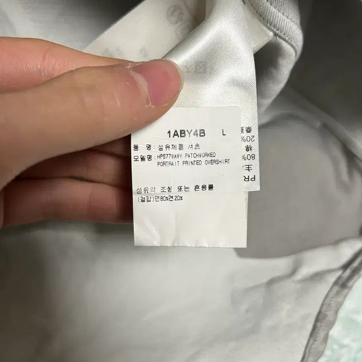 [BUNJANG] Louis Vuitton Superkid Shirt Jacket / 한정판 정품 루이비통 슈퍼키드 셔츠 자켓