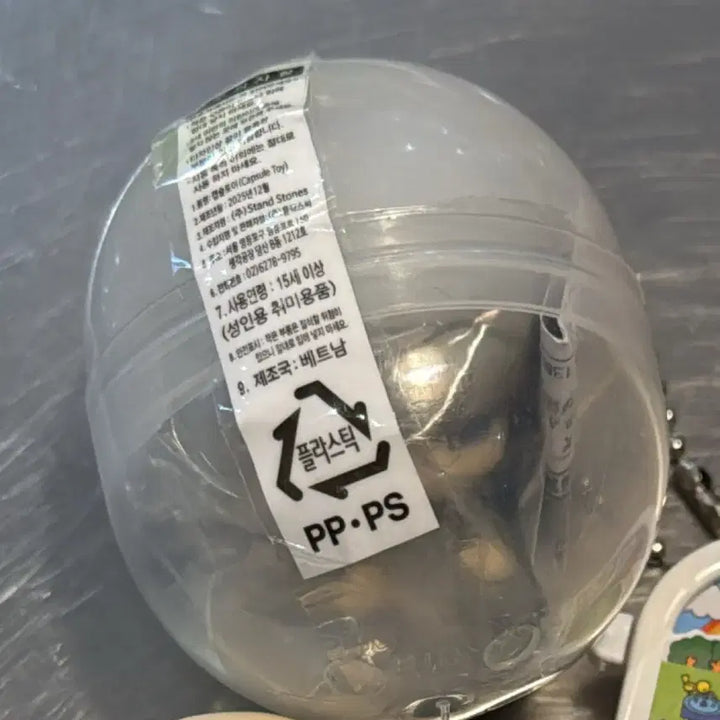 [BUNJANG] Winbre Onemutan Capsule Keyring / 윈브레 가챠 오네무탄 캡슐 카지