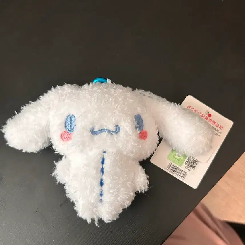[BUNJANG] Sanrio Cinnamoroll Plush Keychain / 시나모롤 인형 키링