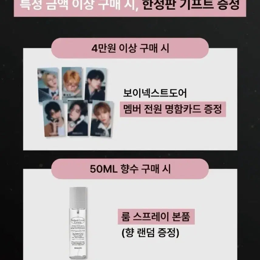 [BUNJANG] ATEEZ All Members Vivienne Westwood Name Card Bundle Set (Sealed) / 최저가/미개봉) 보넥도 비비앙 명함카드 전멤버 일괄