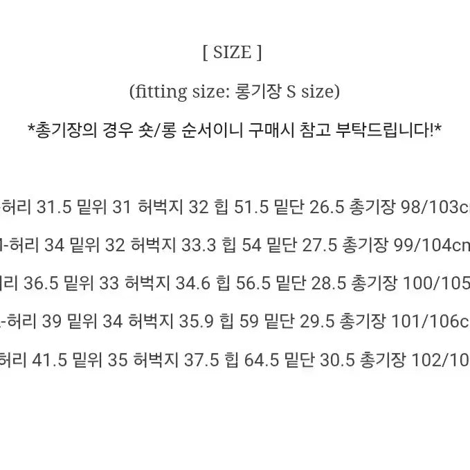 [BUNJANG] Avely White Denim Jeans / 에이블리흰청바지